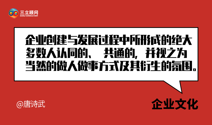 企业文化语录.jpg